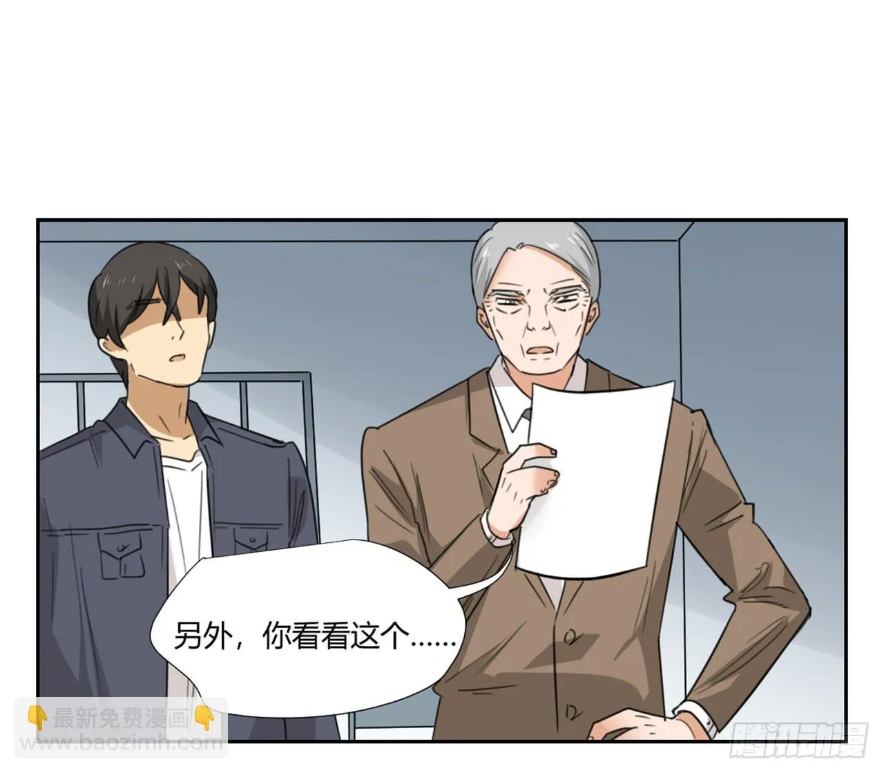 审问 第42页