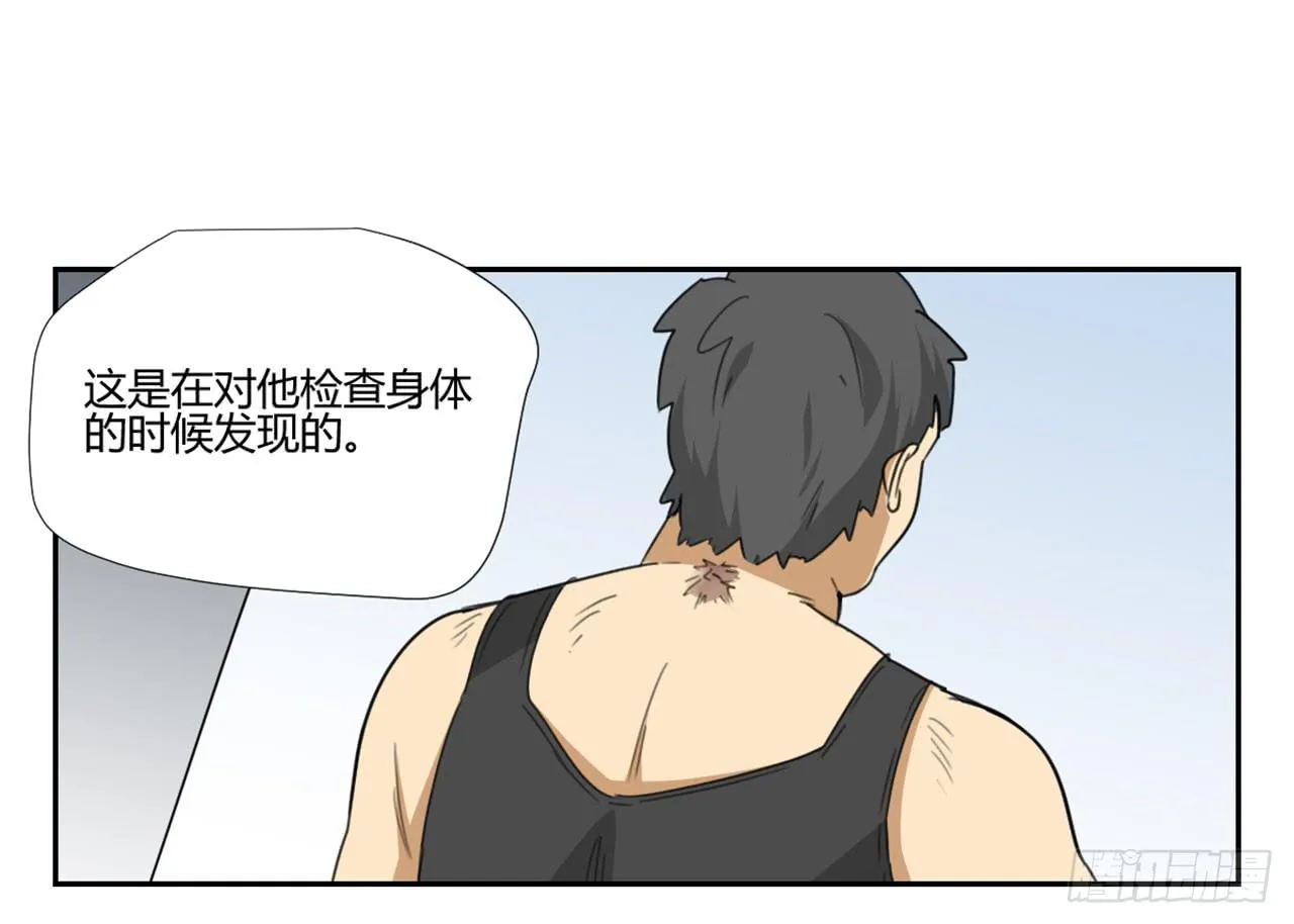 审问 第43页
