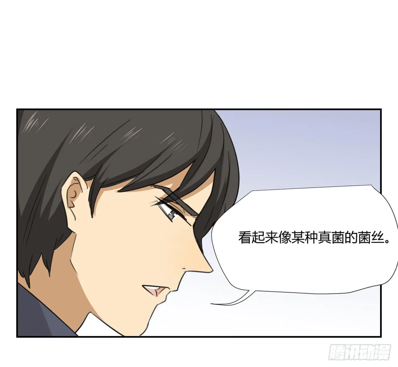审问 第47页