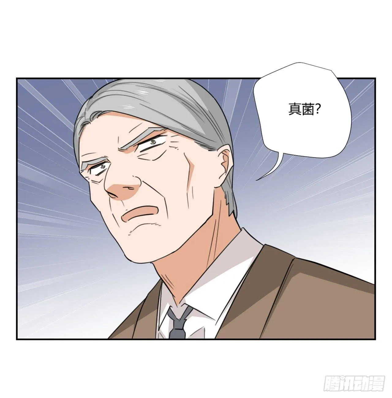审问 第48页