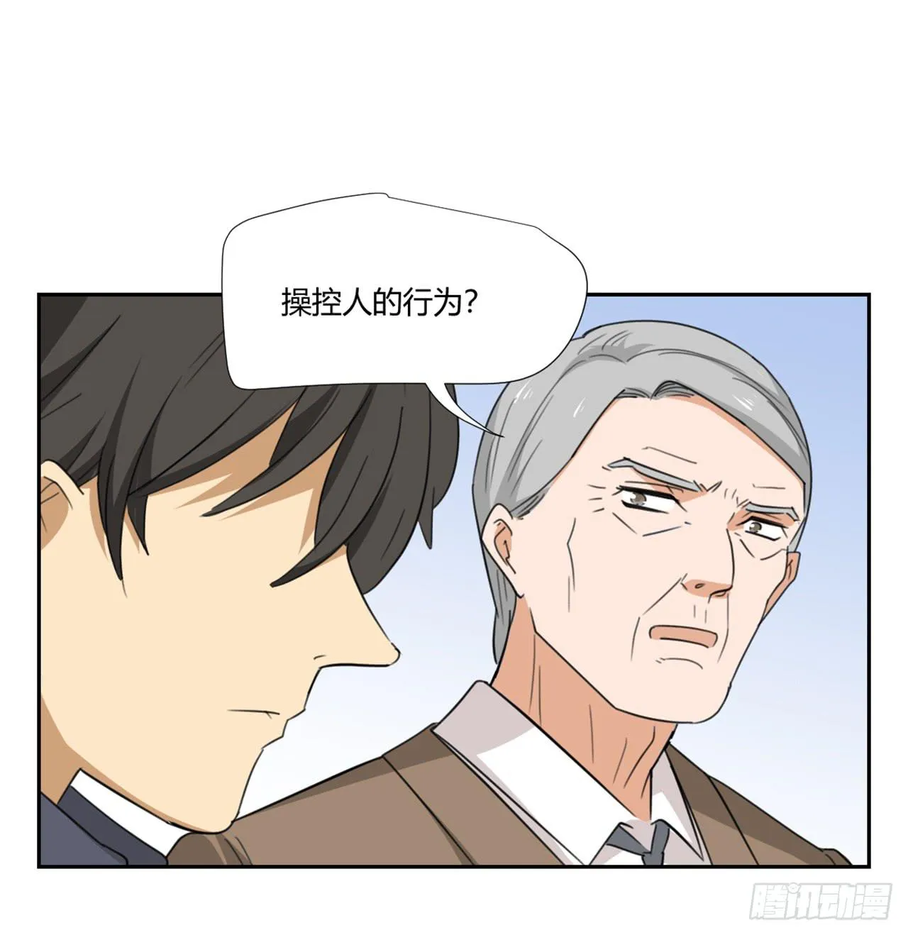 审问 第51页