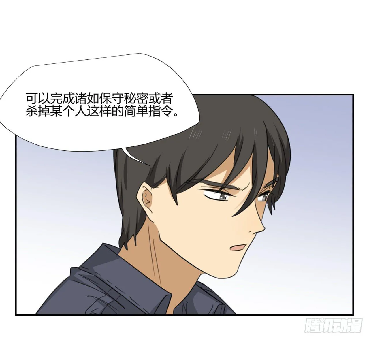 审问 第52页