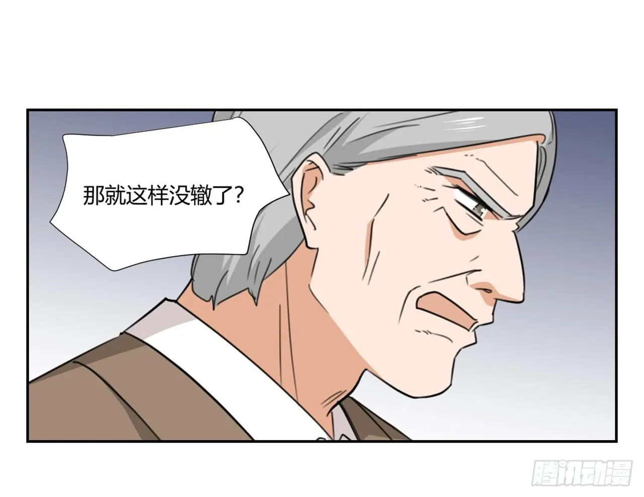 审问 第56页