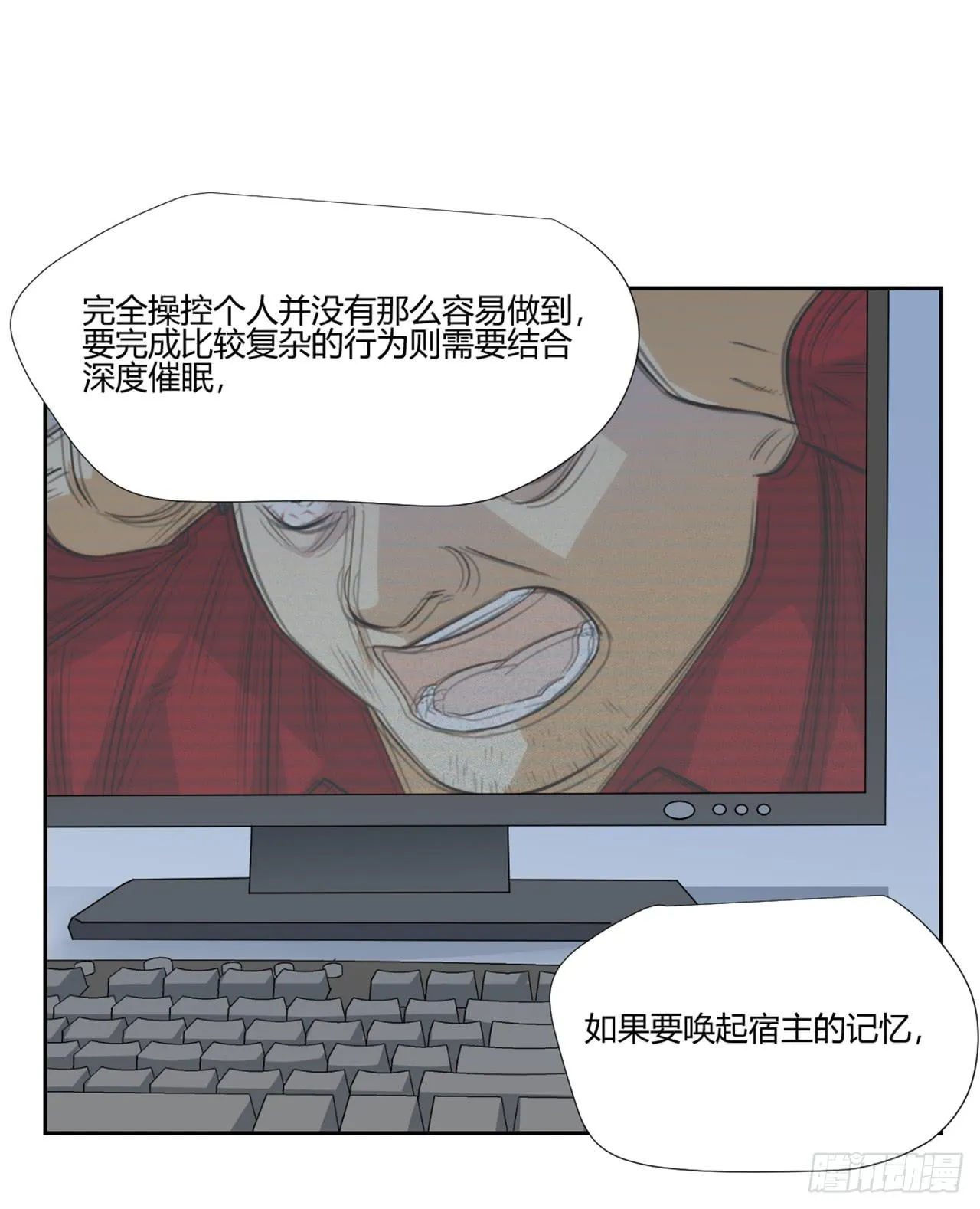 审问 第58页