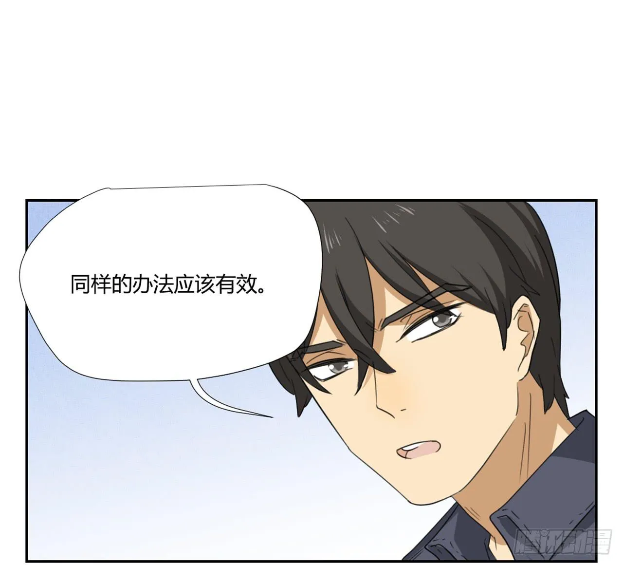 审问 第59页