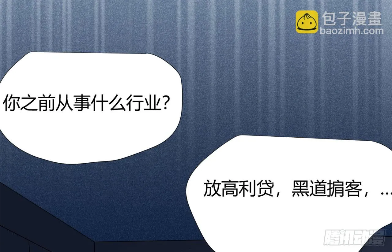 回忆 第14页