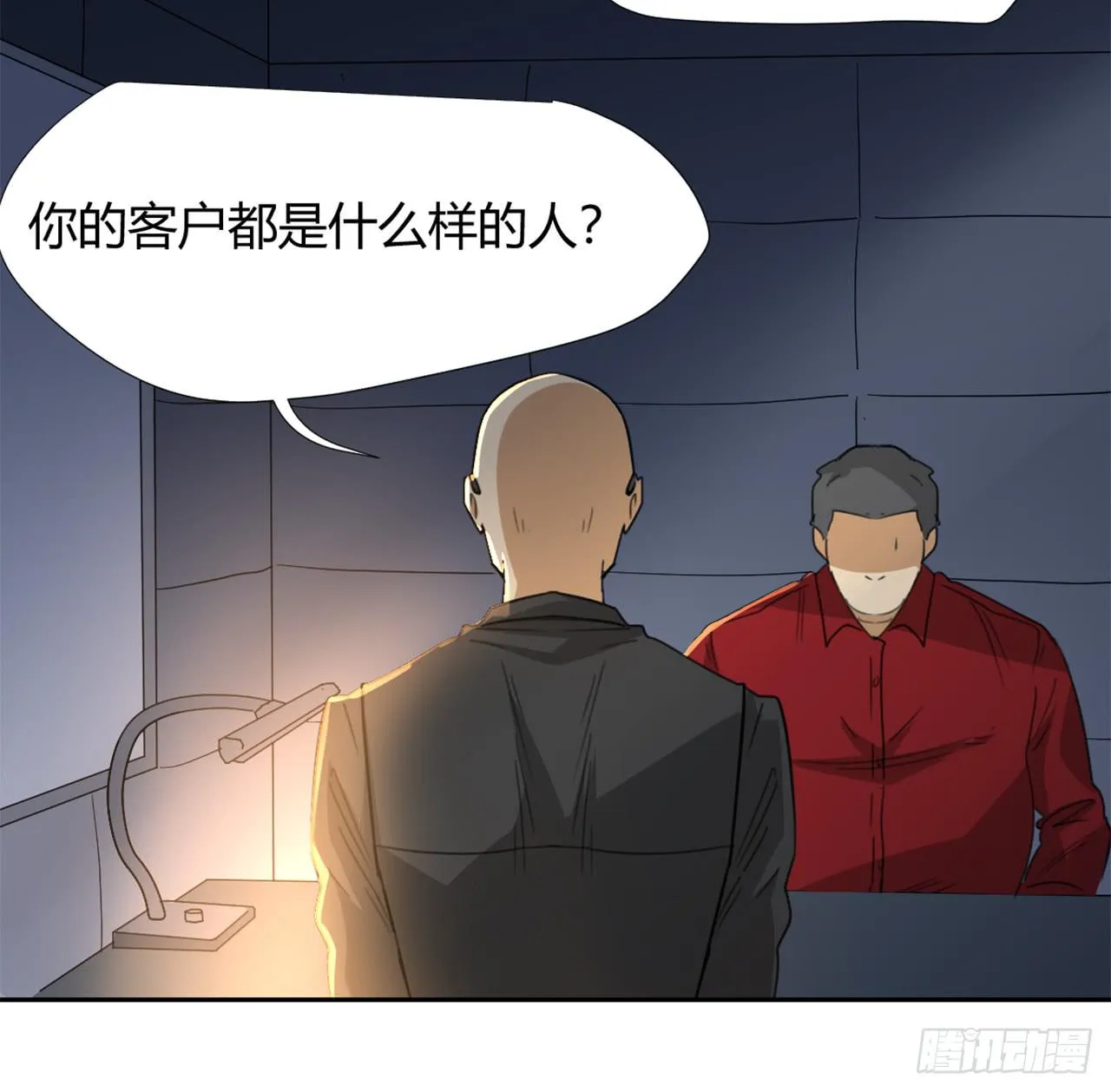 回忆 第15页