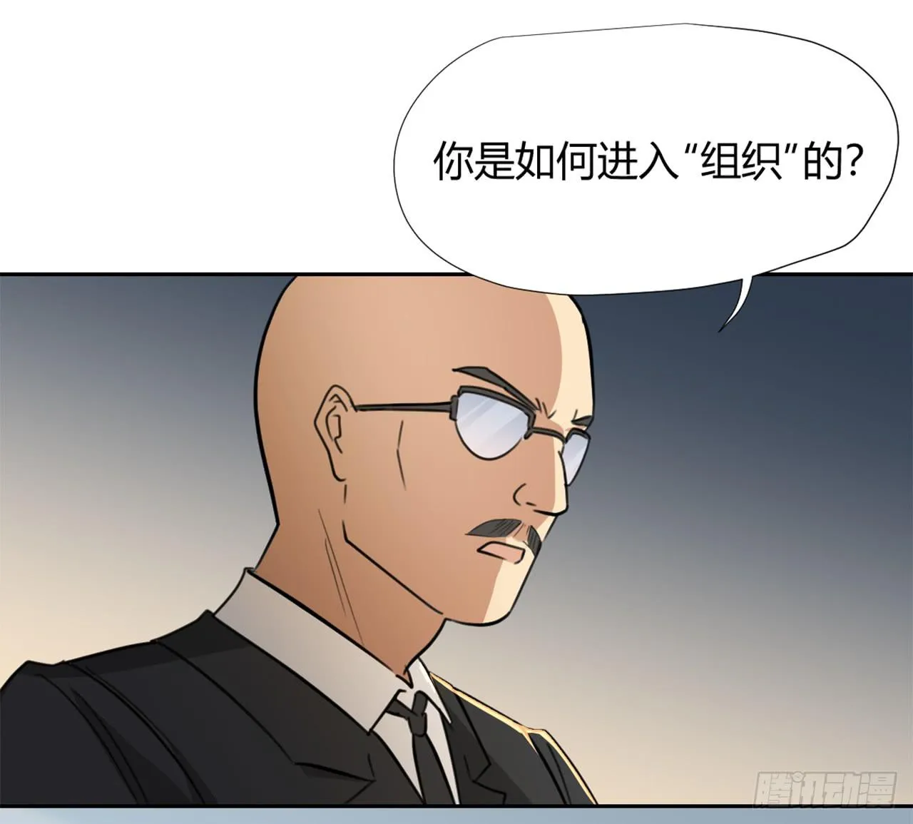 回忆 第18页
