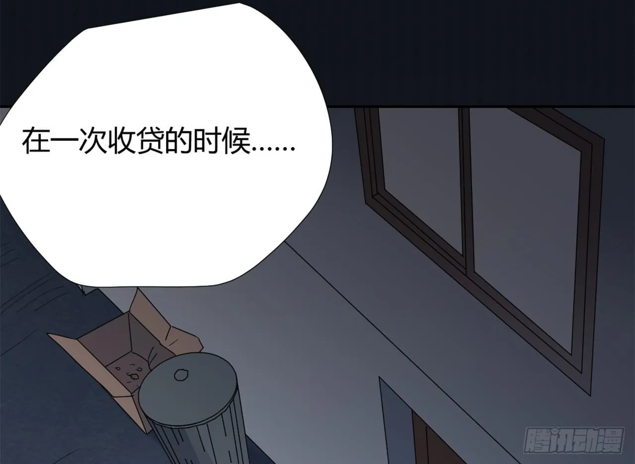 回忆 第21页
