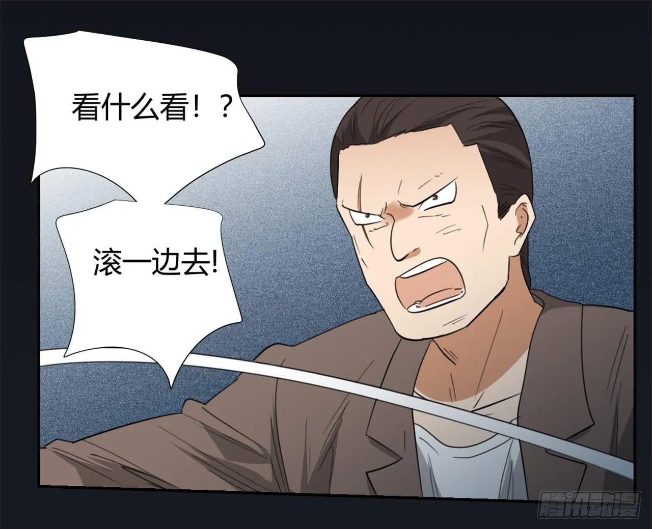 回忆 第28页
