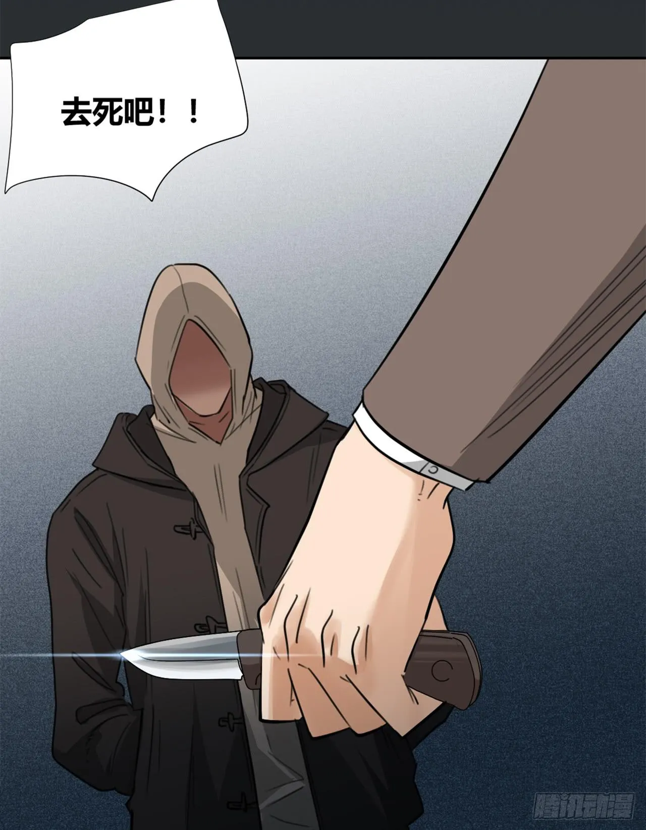 回忆 第33页