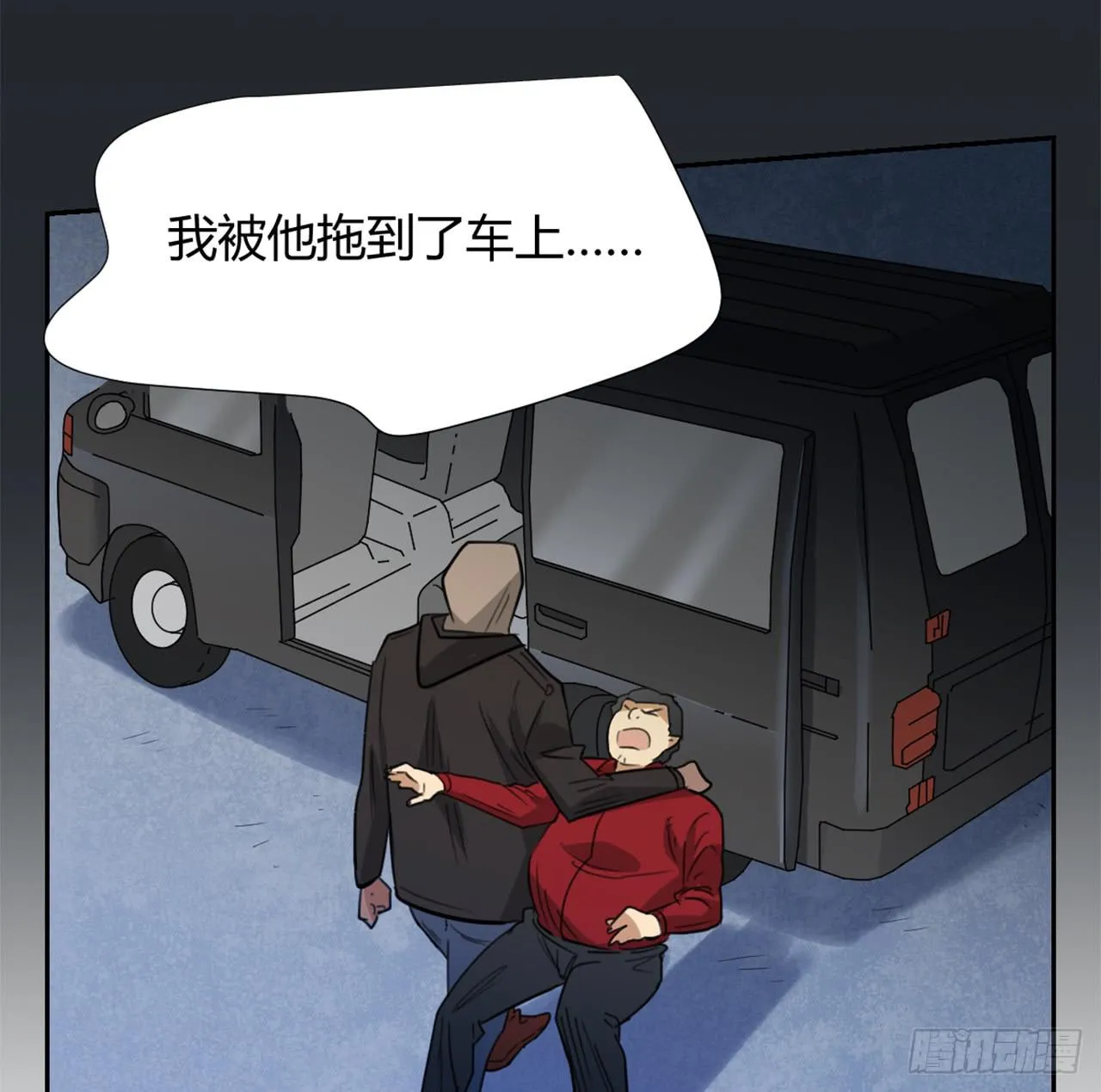 回忆 第41页