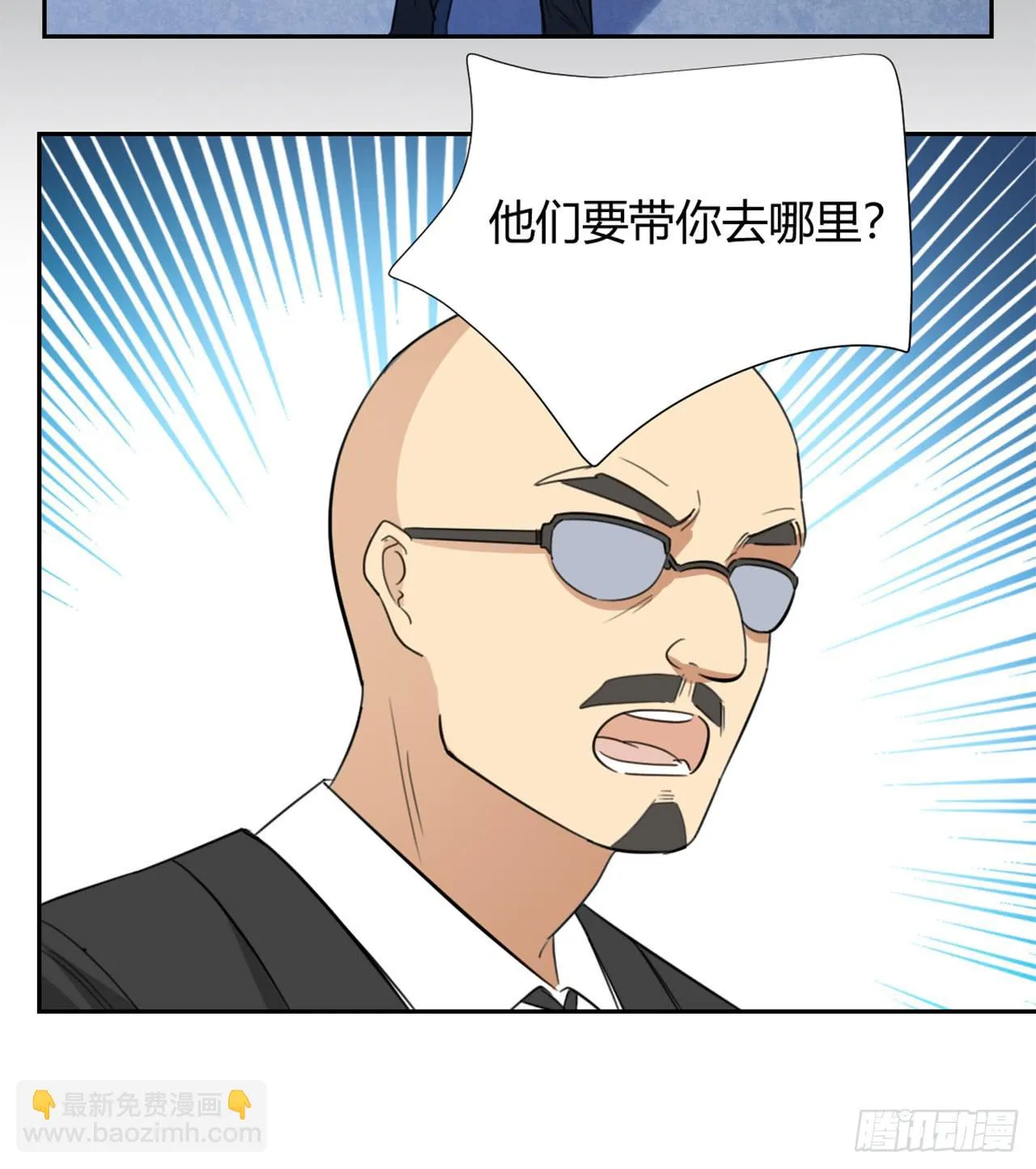 回忆 第42页