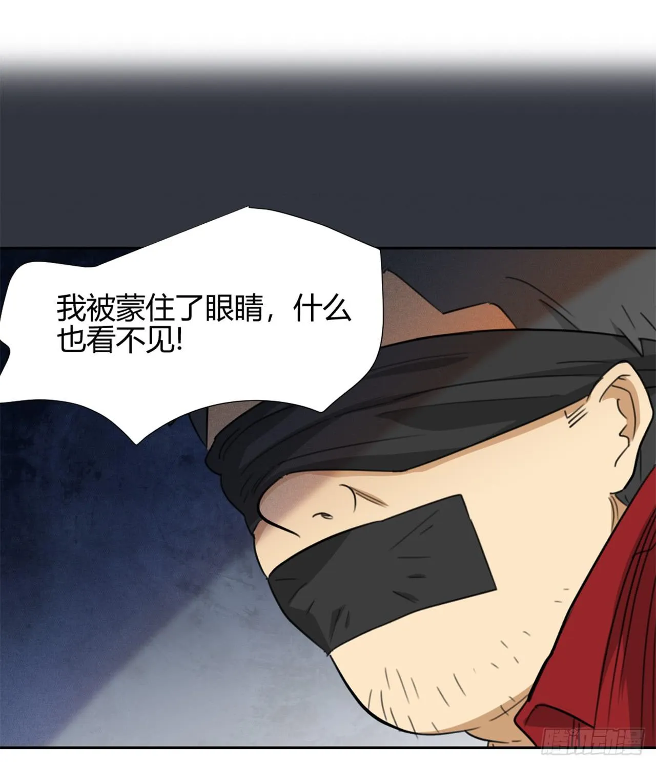 回忆 第43页