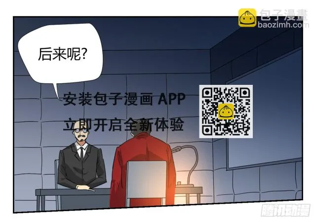 回忆 第45页