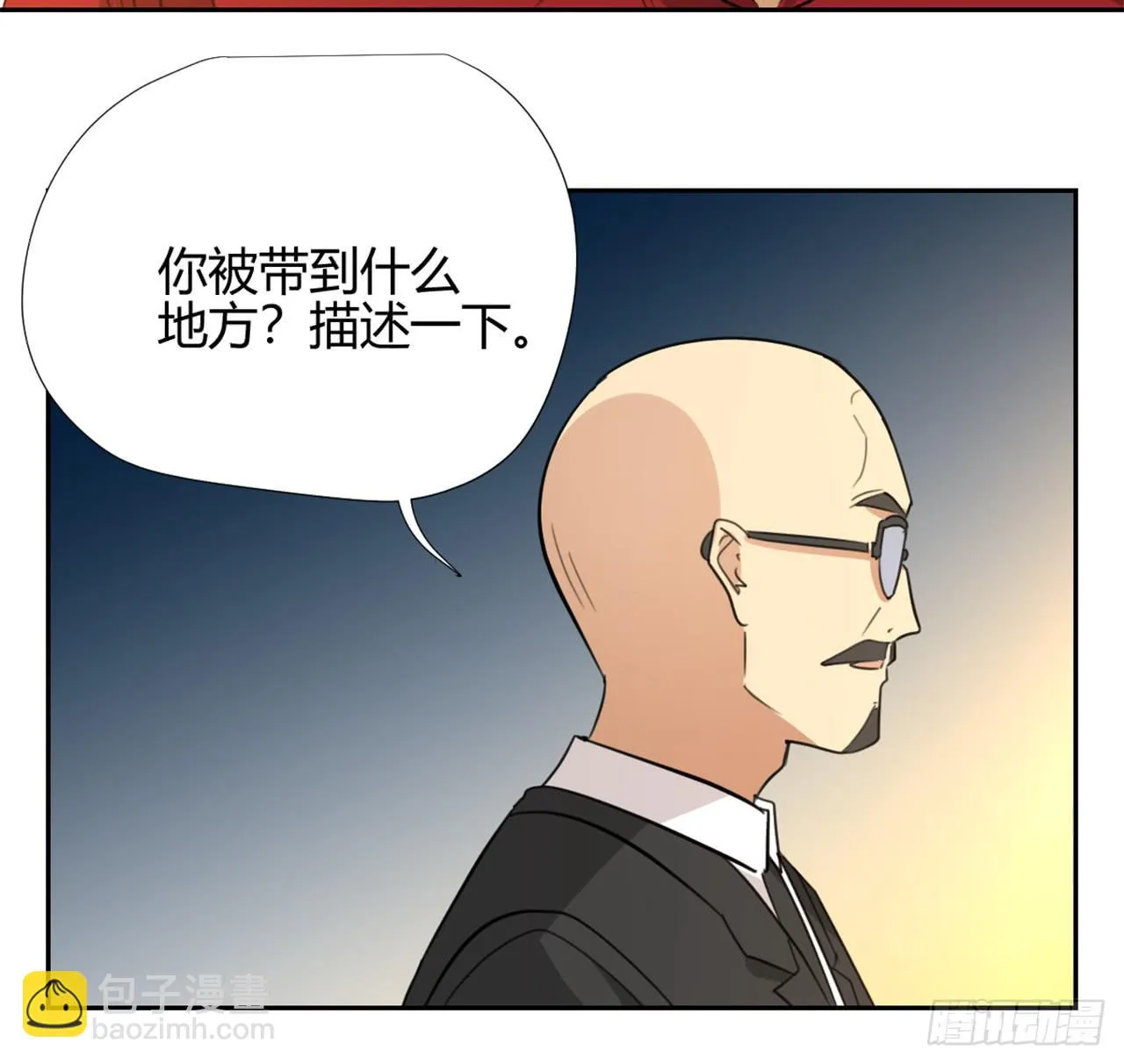 回忆 第47页