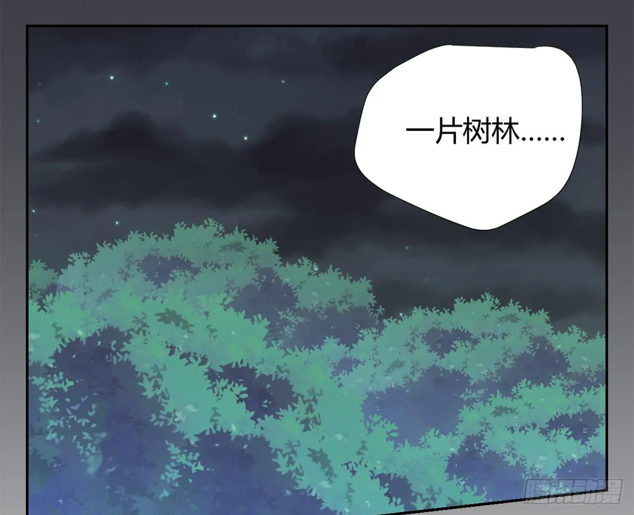 回忆 第49页
