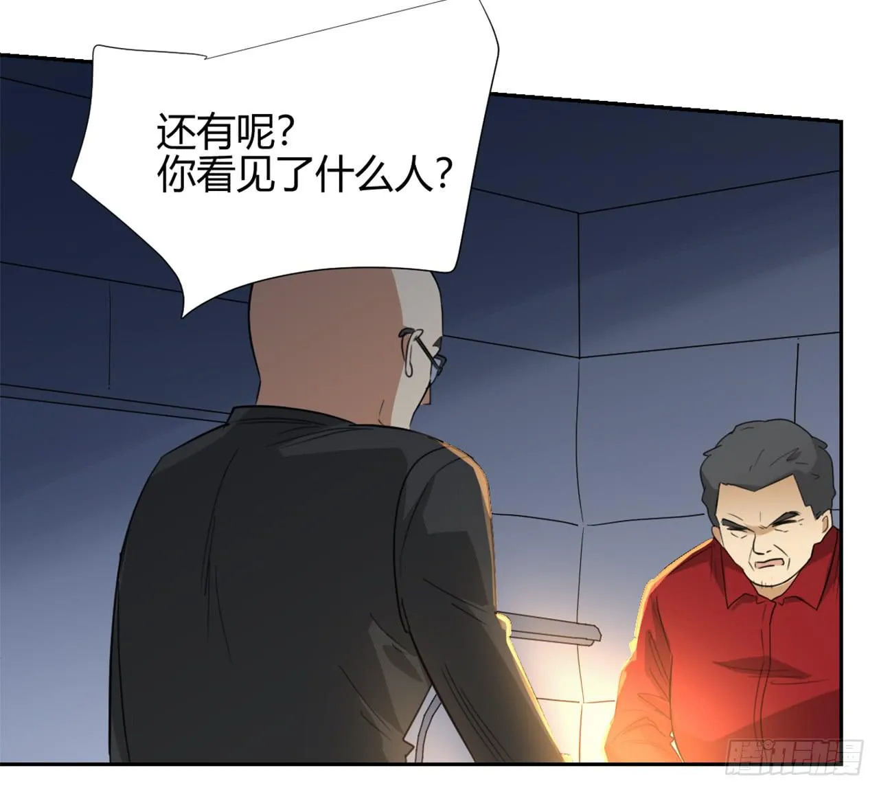 回忆 第52页