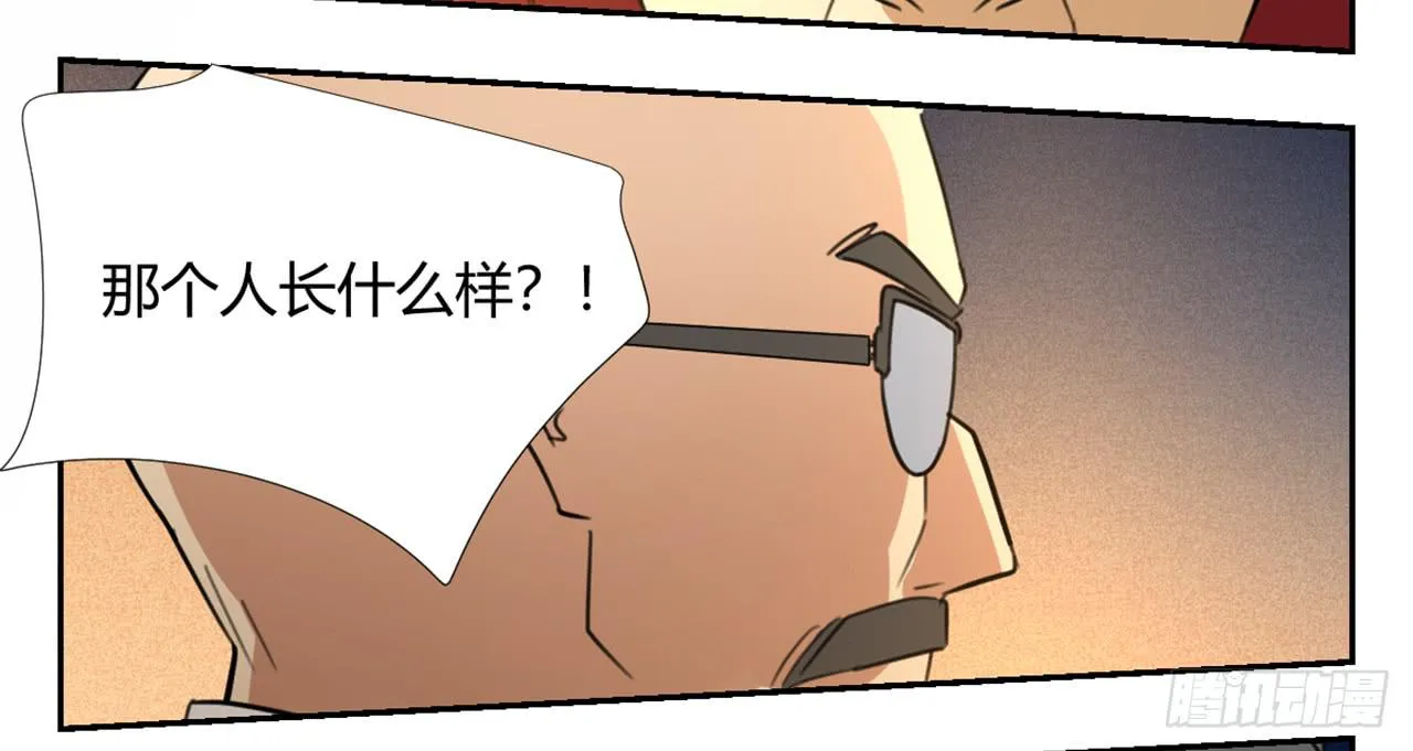 回忆 第63页