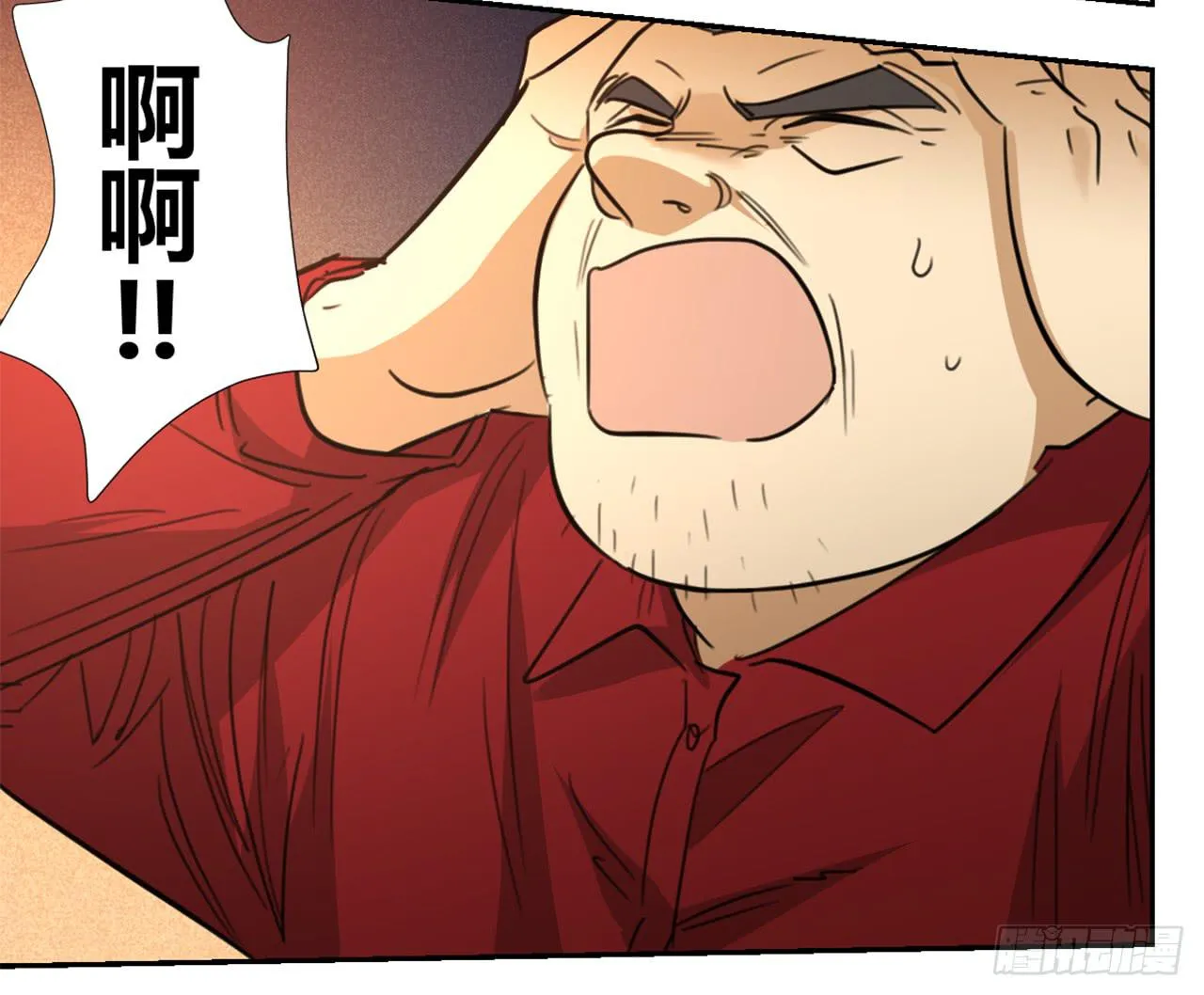 回忆 第83页
