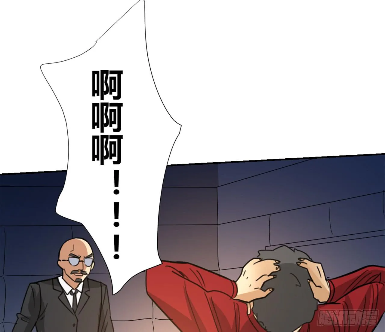 回忆 第85页