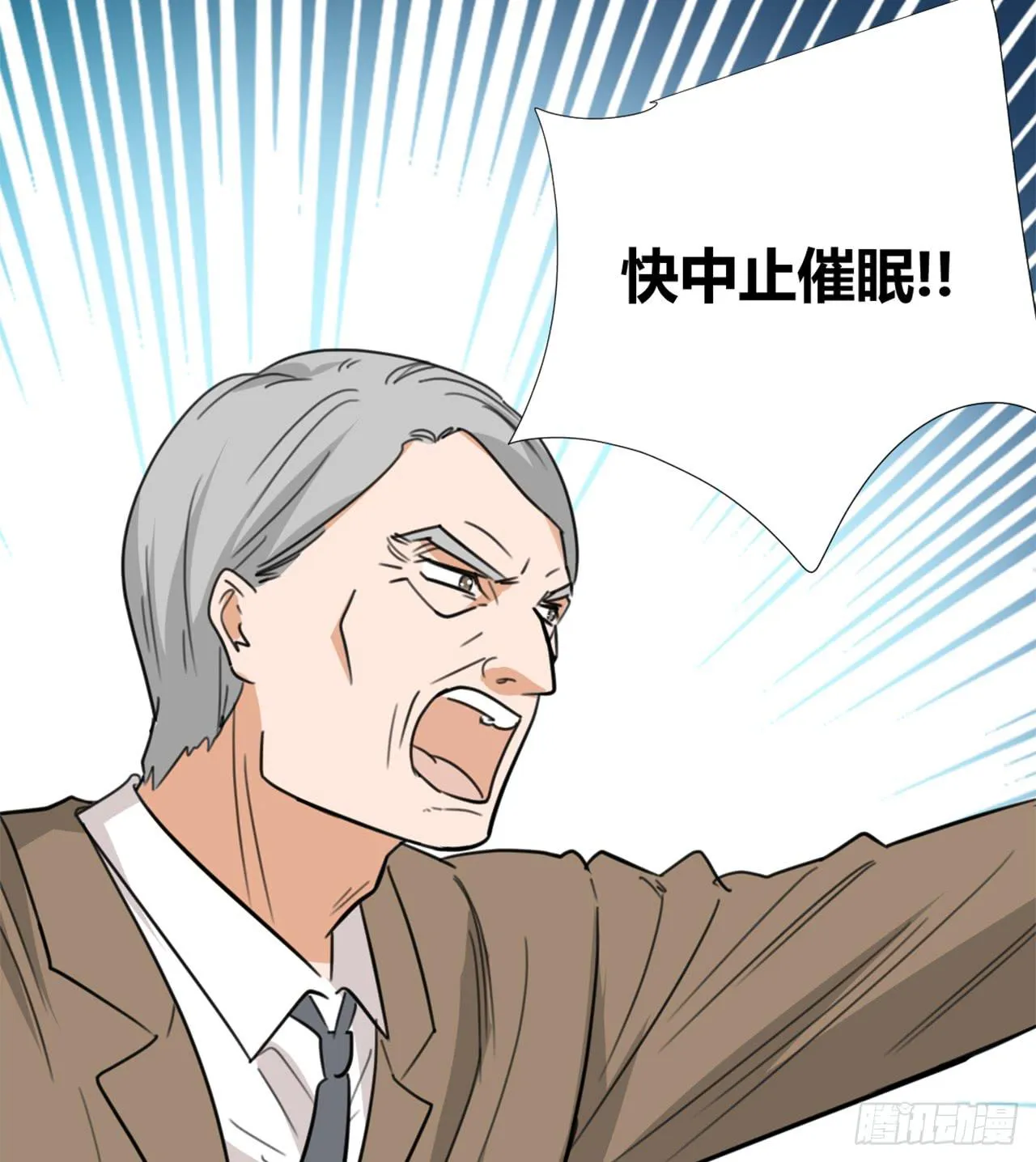 回忆 第87页