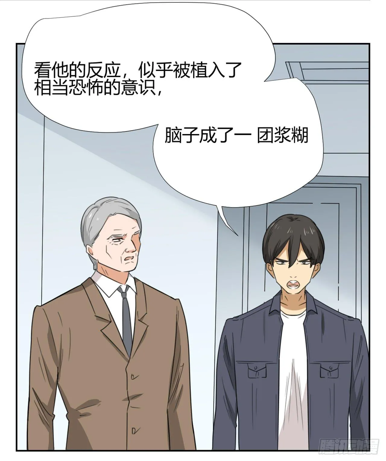 回忆 第96页