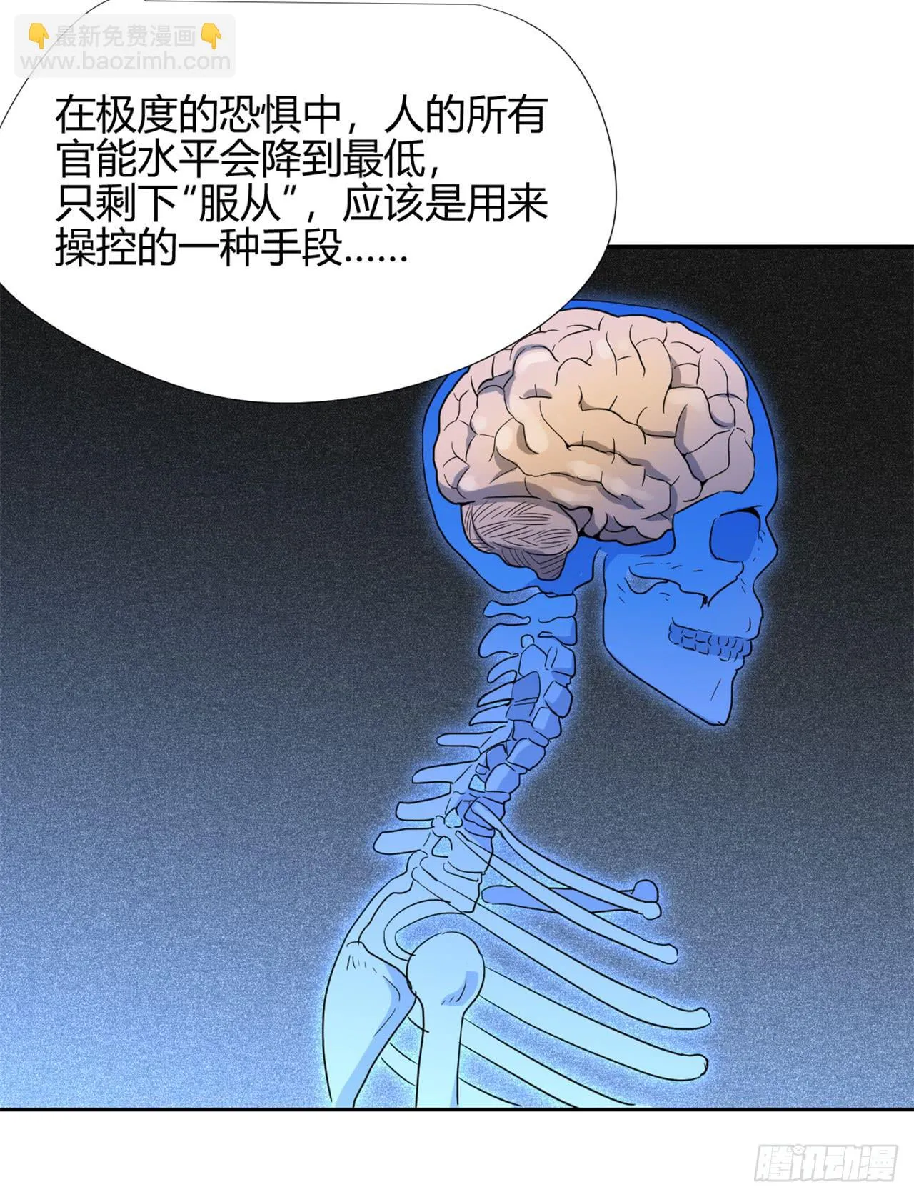 回忆 第98页