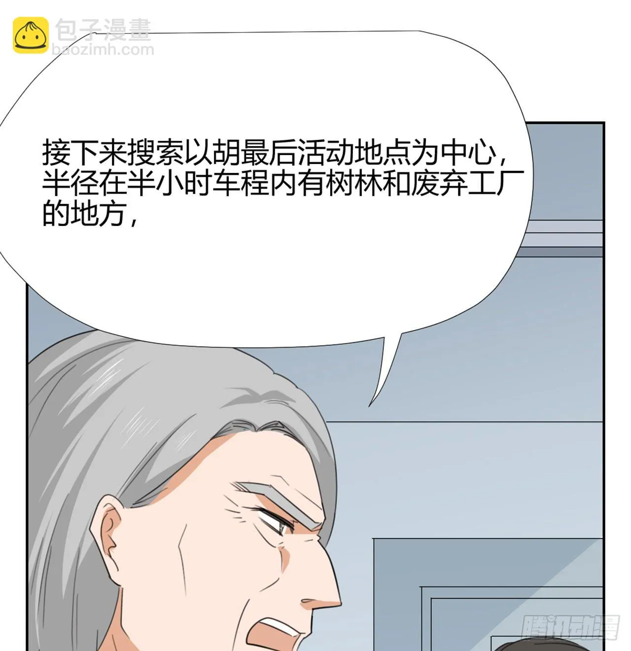 回忆 第100页