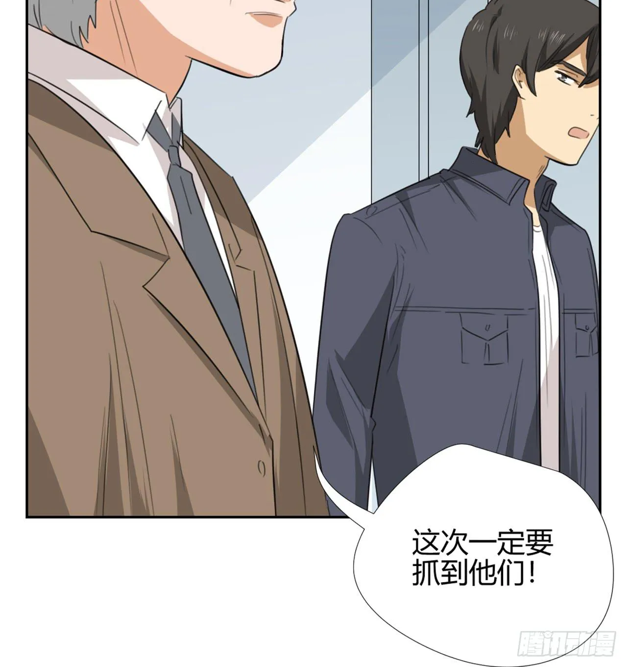 回忆 第101页