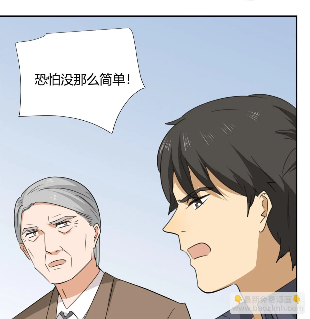 回忆 第102页