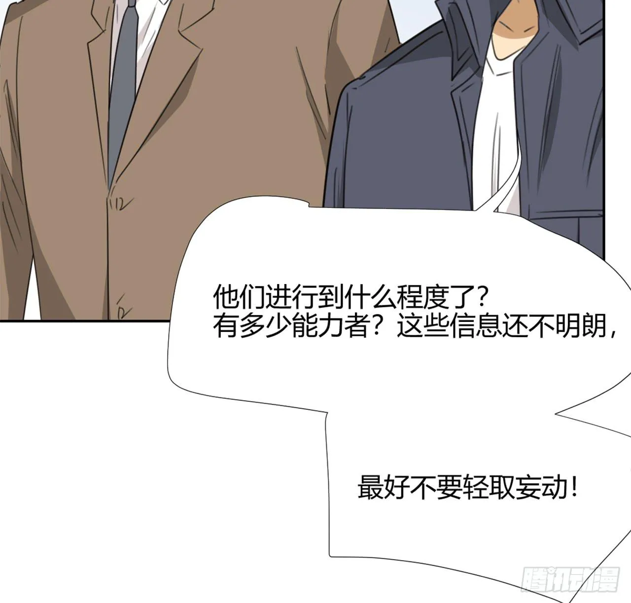 回忆 第103页