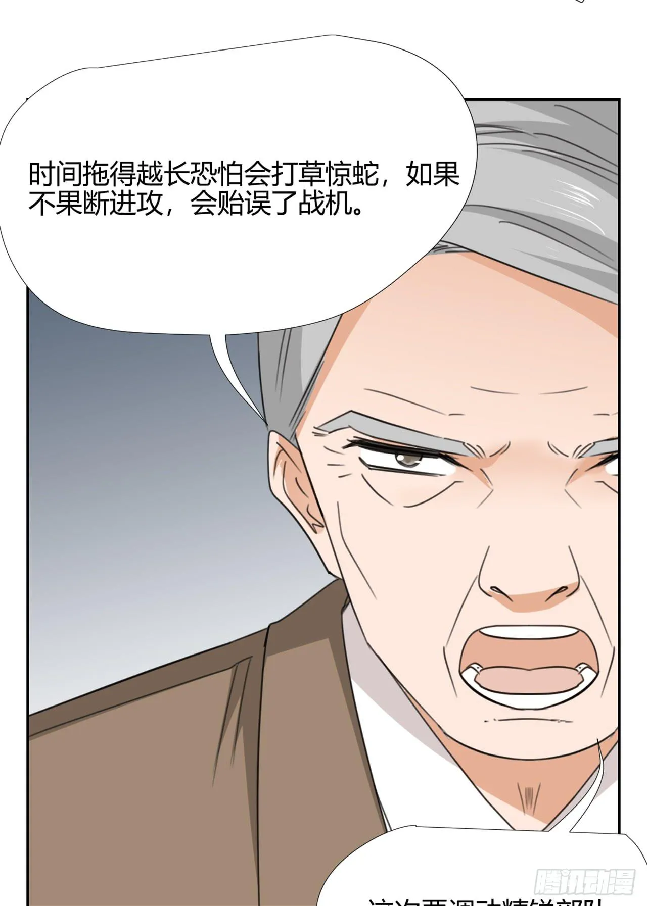 回忆 第104页