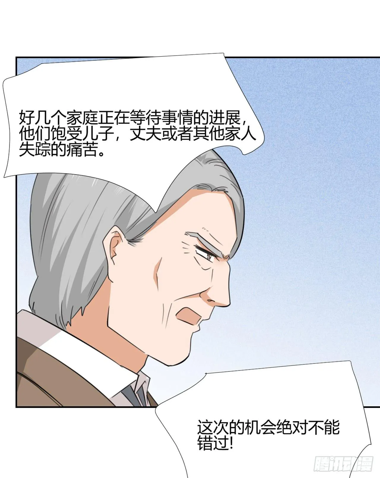 回忆 第106页