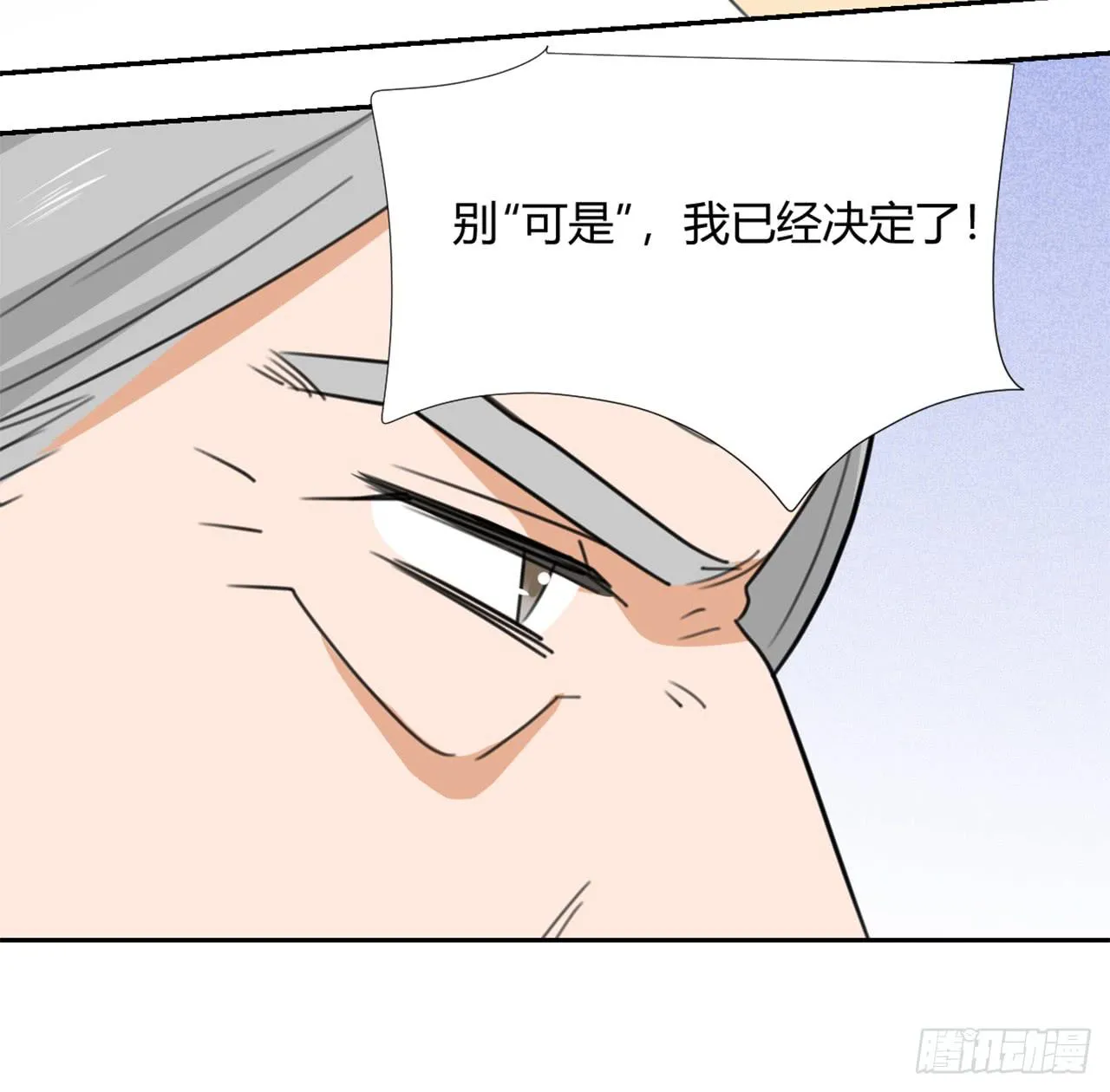 回忆 第108页