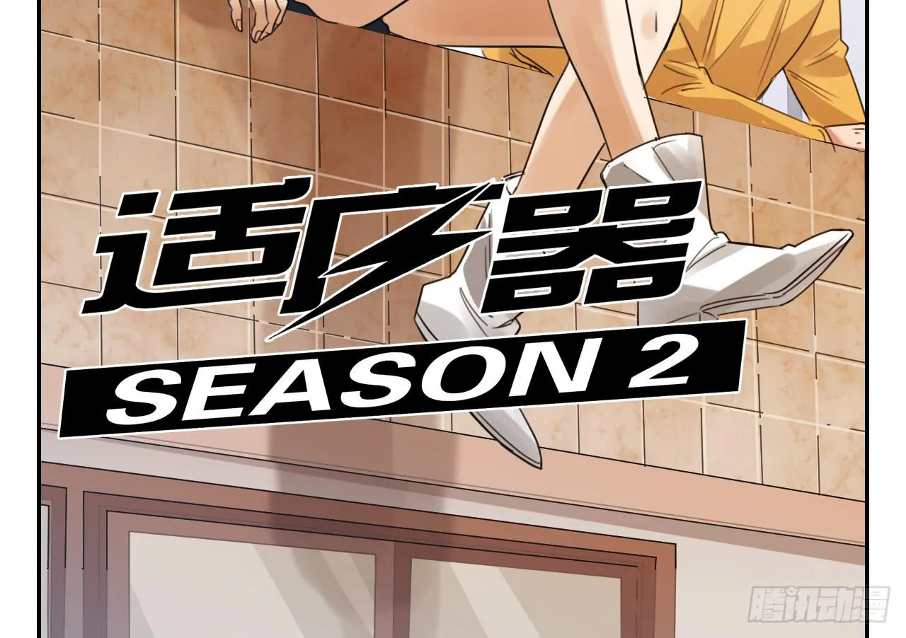 校长室 第2页