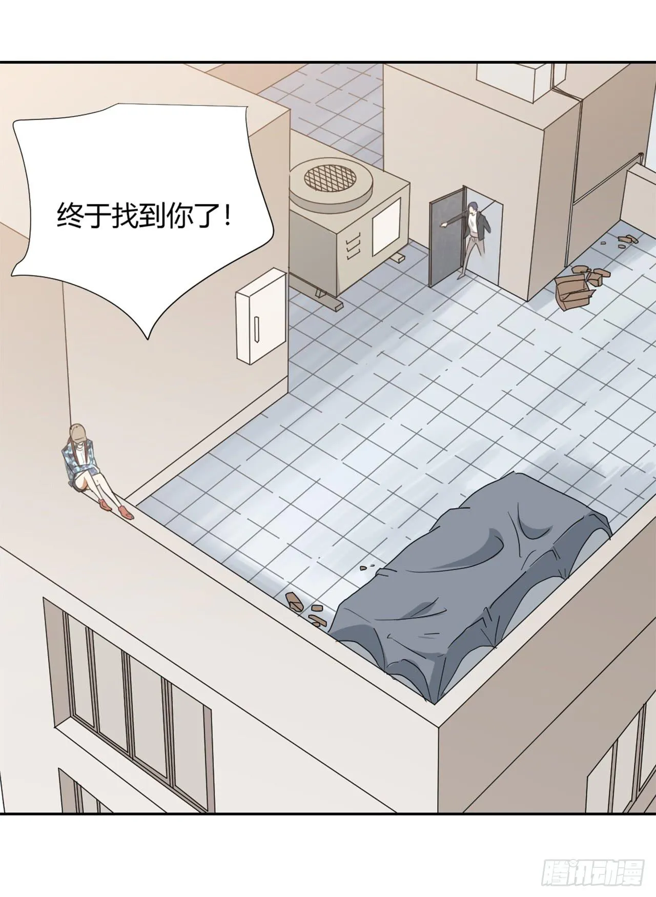 校长室 第7页