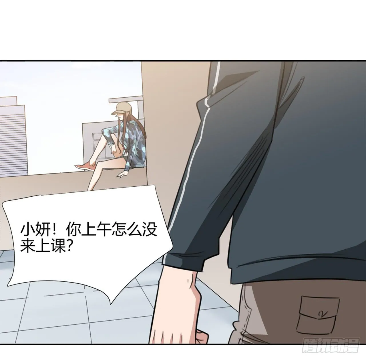 校长室 第8页