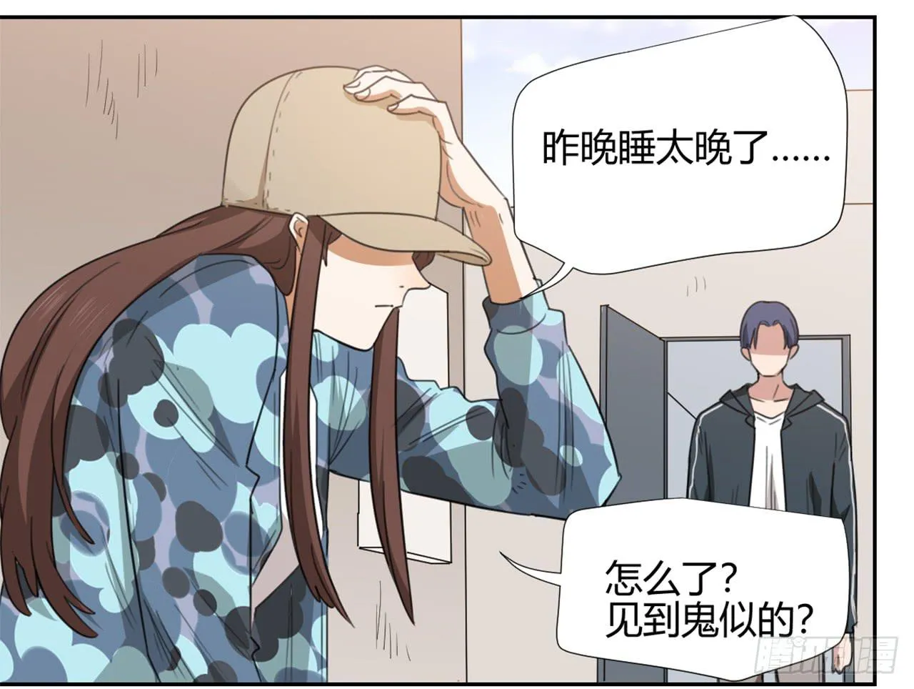 校长室 第10页
