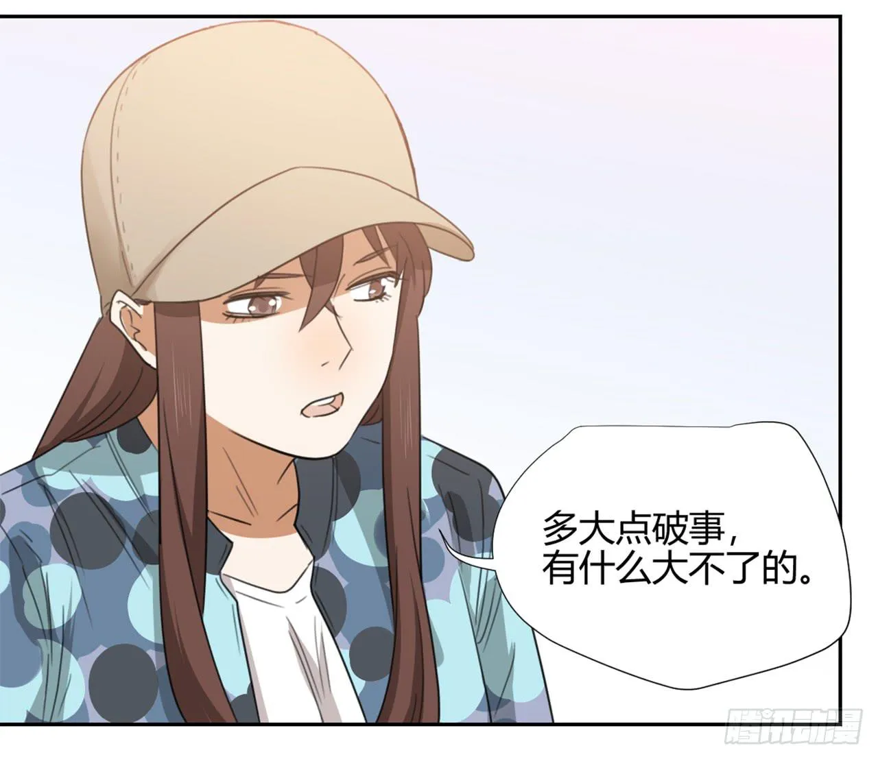 校长室 第12页