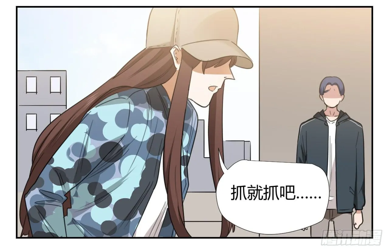 校长室 第16页