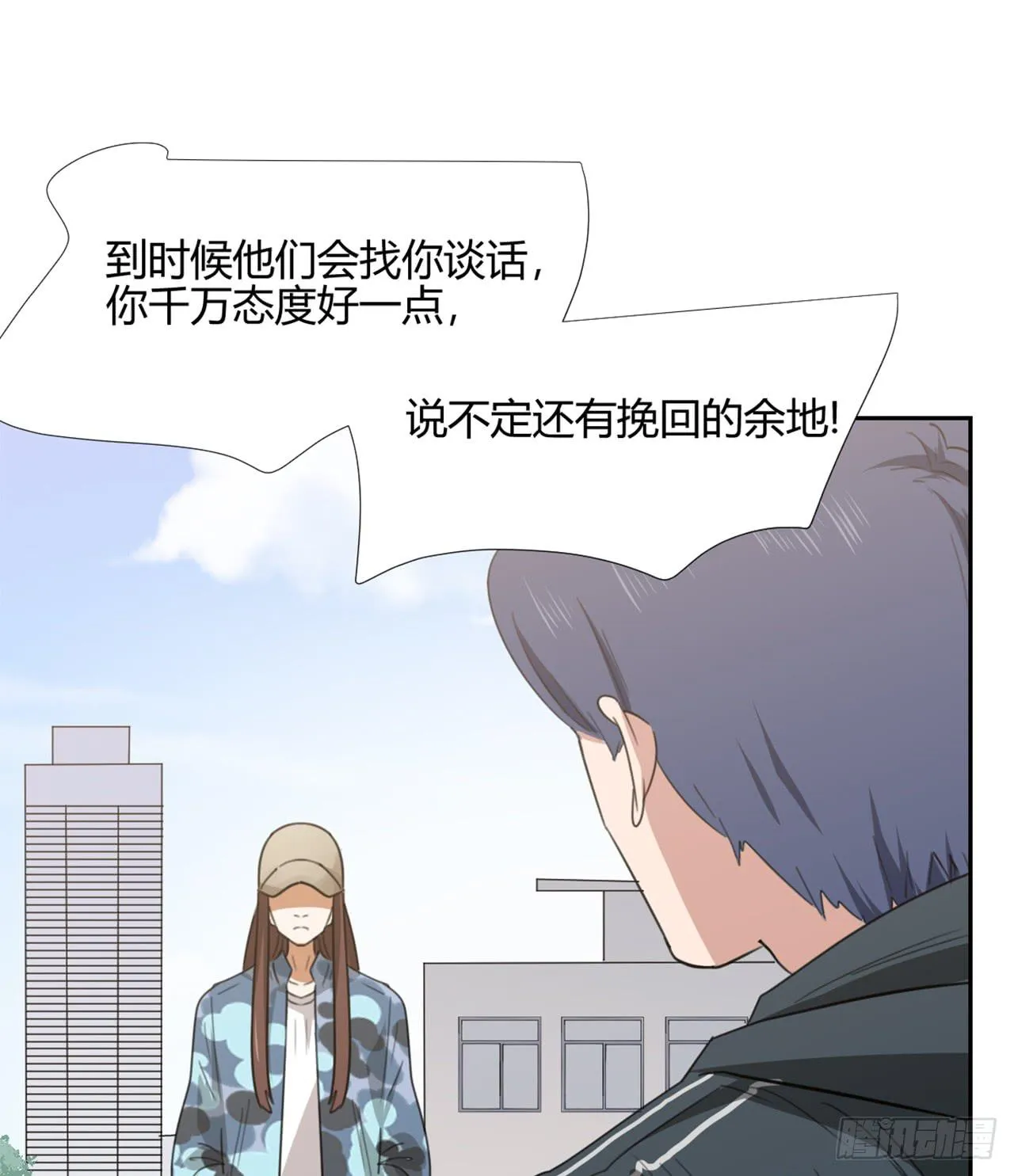校长室 第17页