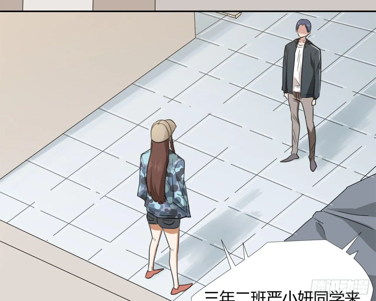 校长室 第20页