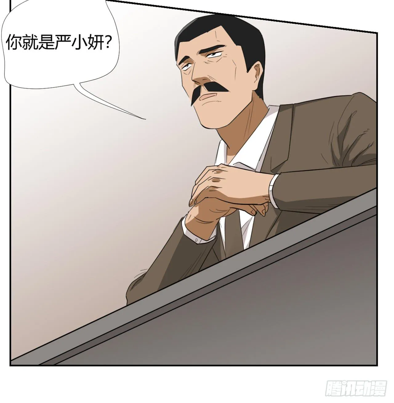 校长室 第32页