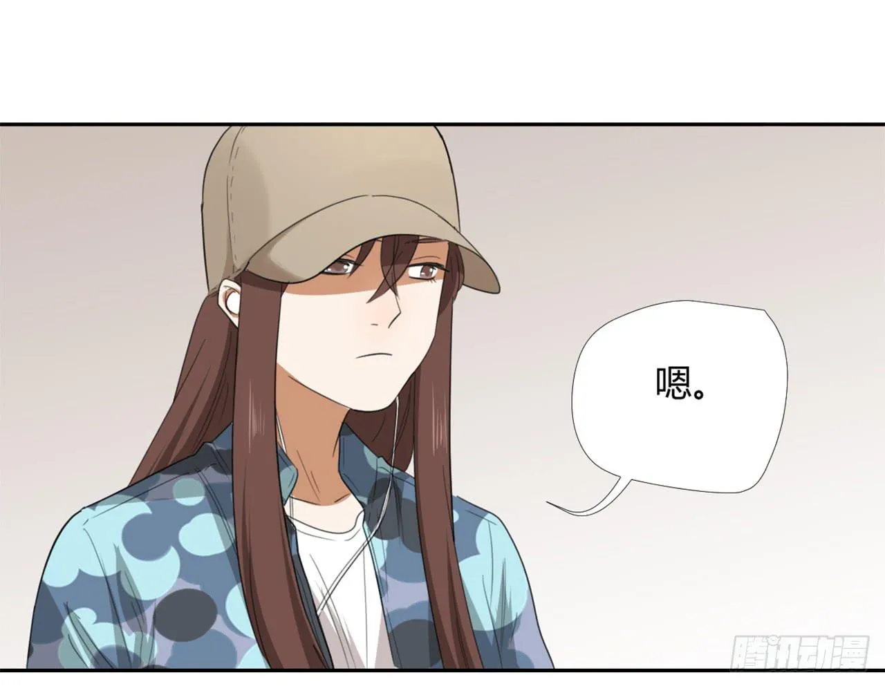 校长室 第33页