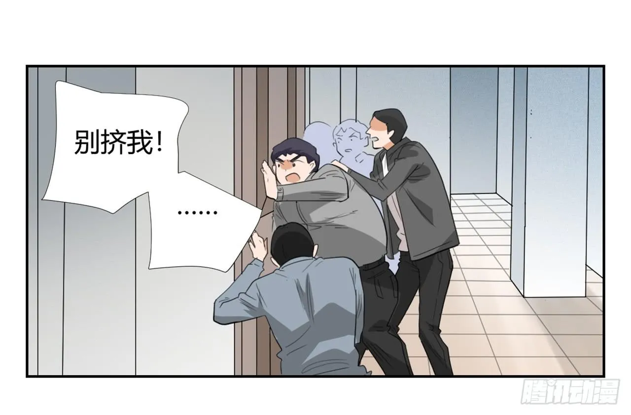 校长室 第34页