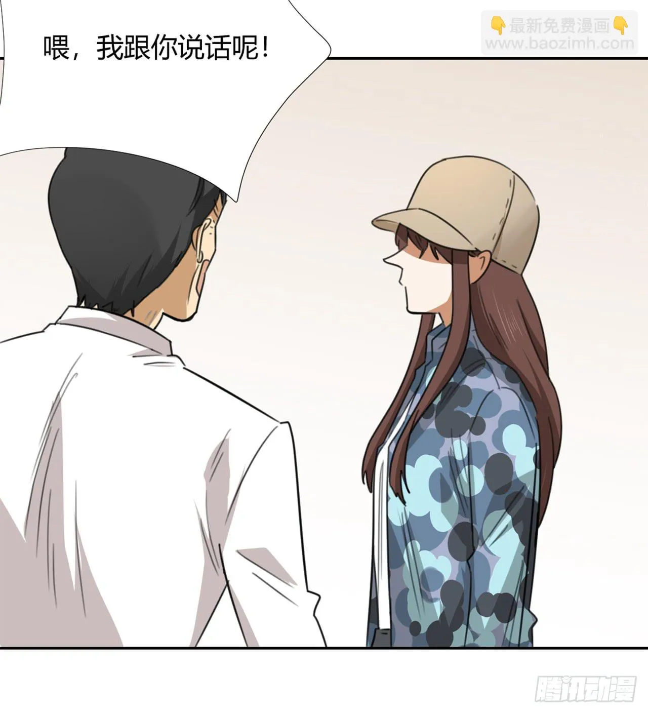 校长室 第44页