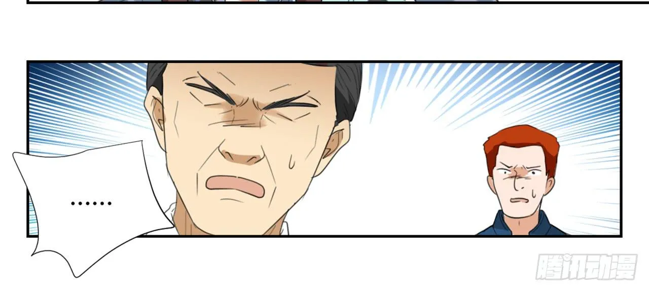 校长室 第48页