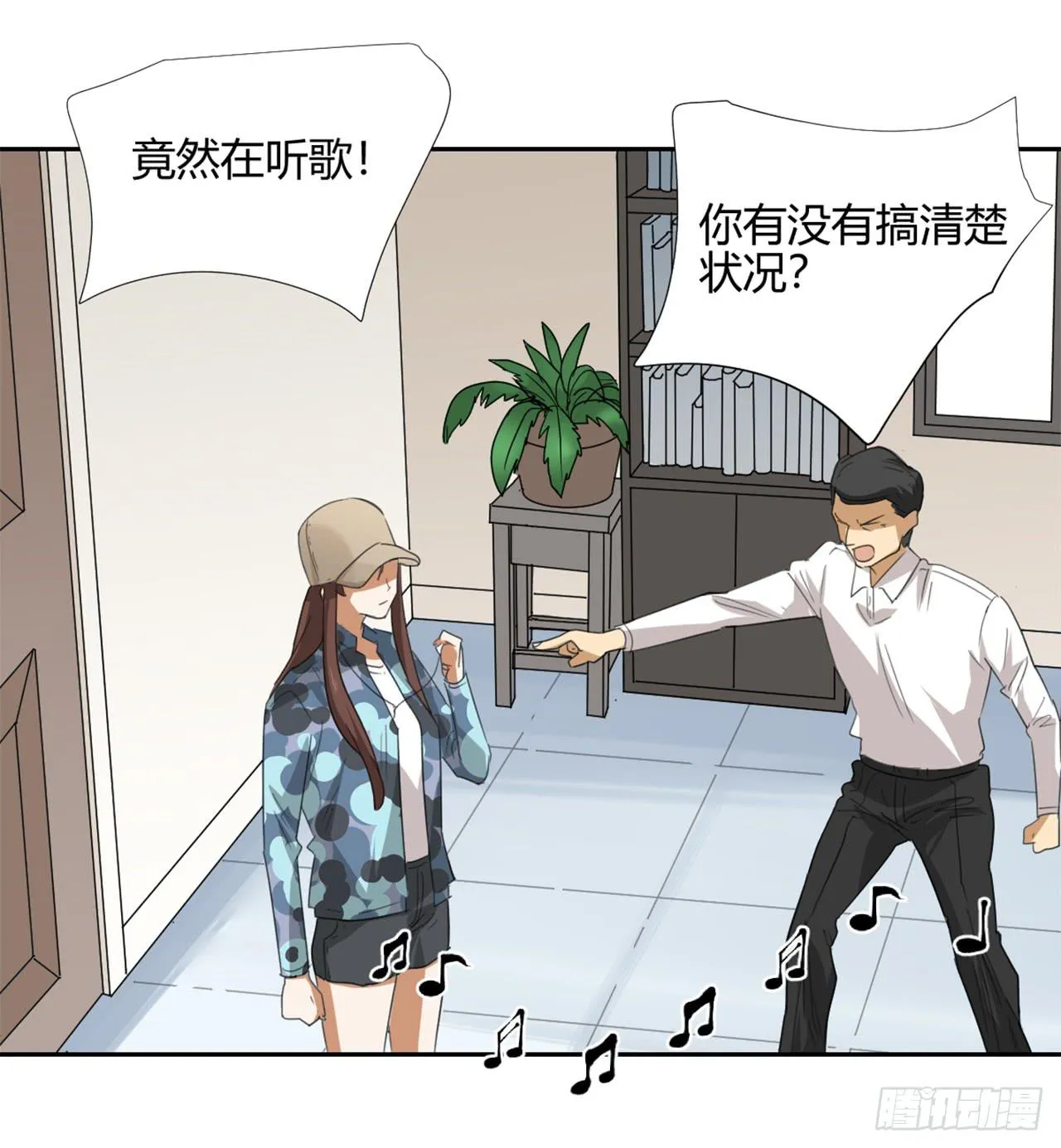 校长室 第51页