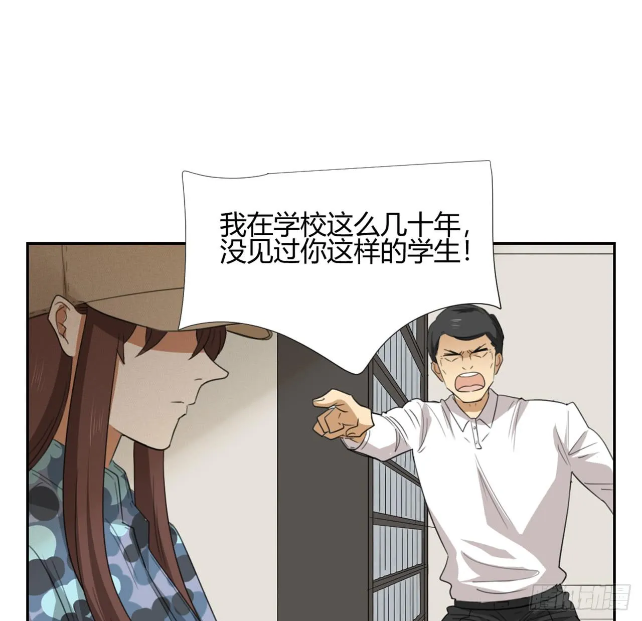 校长室 第52页